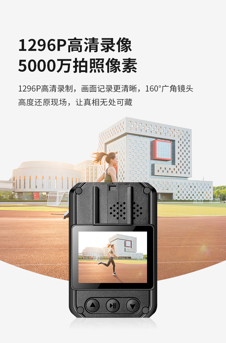 爱国者(aigo) DSJ-T7视音频记录仪摄像头 可扩展高清夜视快速充电GPS定位随身便携 256G