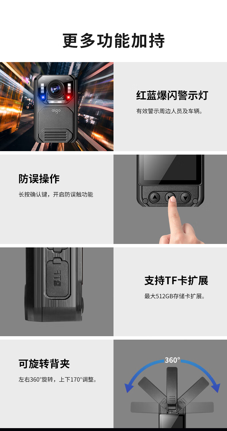 爱国者(aigo) DSJ-T7视音频记录仪摄像头 可扩展高清夜视快速充电GPS定位随身便携 256G