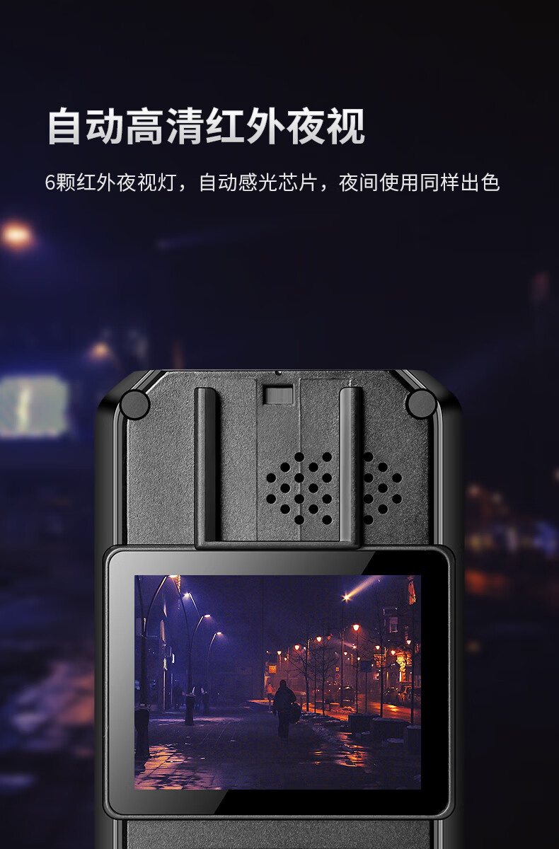 爱国者(aigo) DSJ-T7视音频记录仪摄像头 可扩展高清夜视快速充电GPS定位随身便携 256G