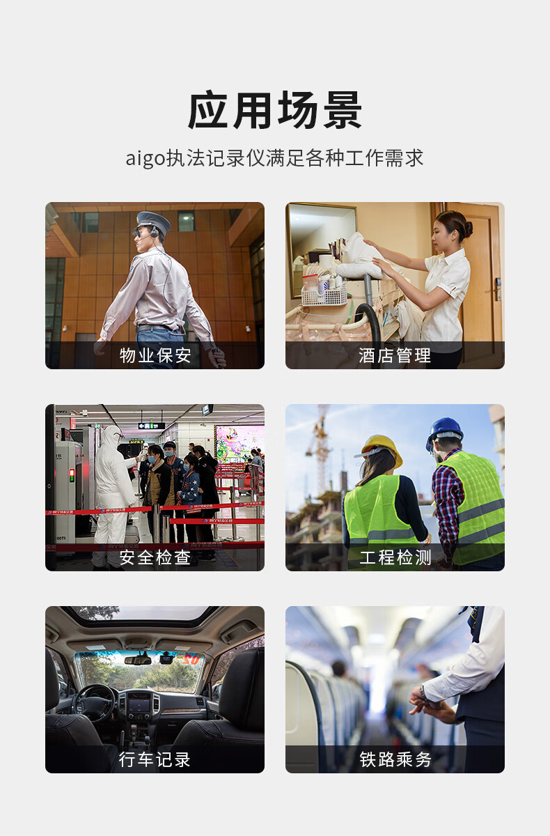 爱国者(aigo) DSJ-T7视音频记录仪摄像头 可扩展高清夜视快速充电GPS定位随身便携 256G