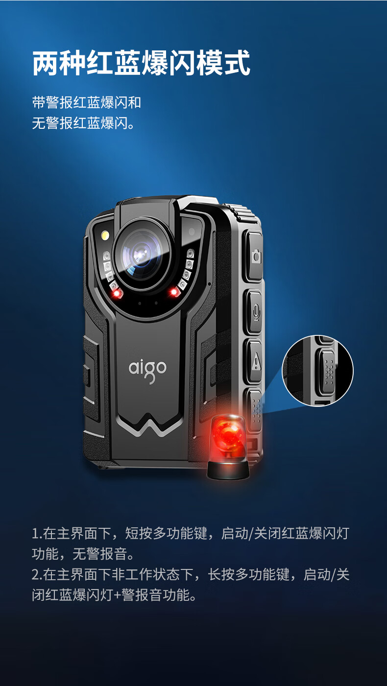 爱国者(aigo) DSJ-Y6记录仪摄像头 5800万像素续航15小时GPS/北斗双定位无线遥控随身便携高清拍摄128G