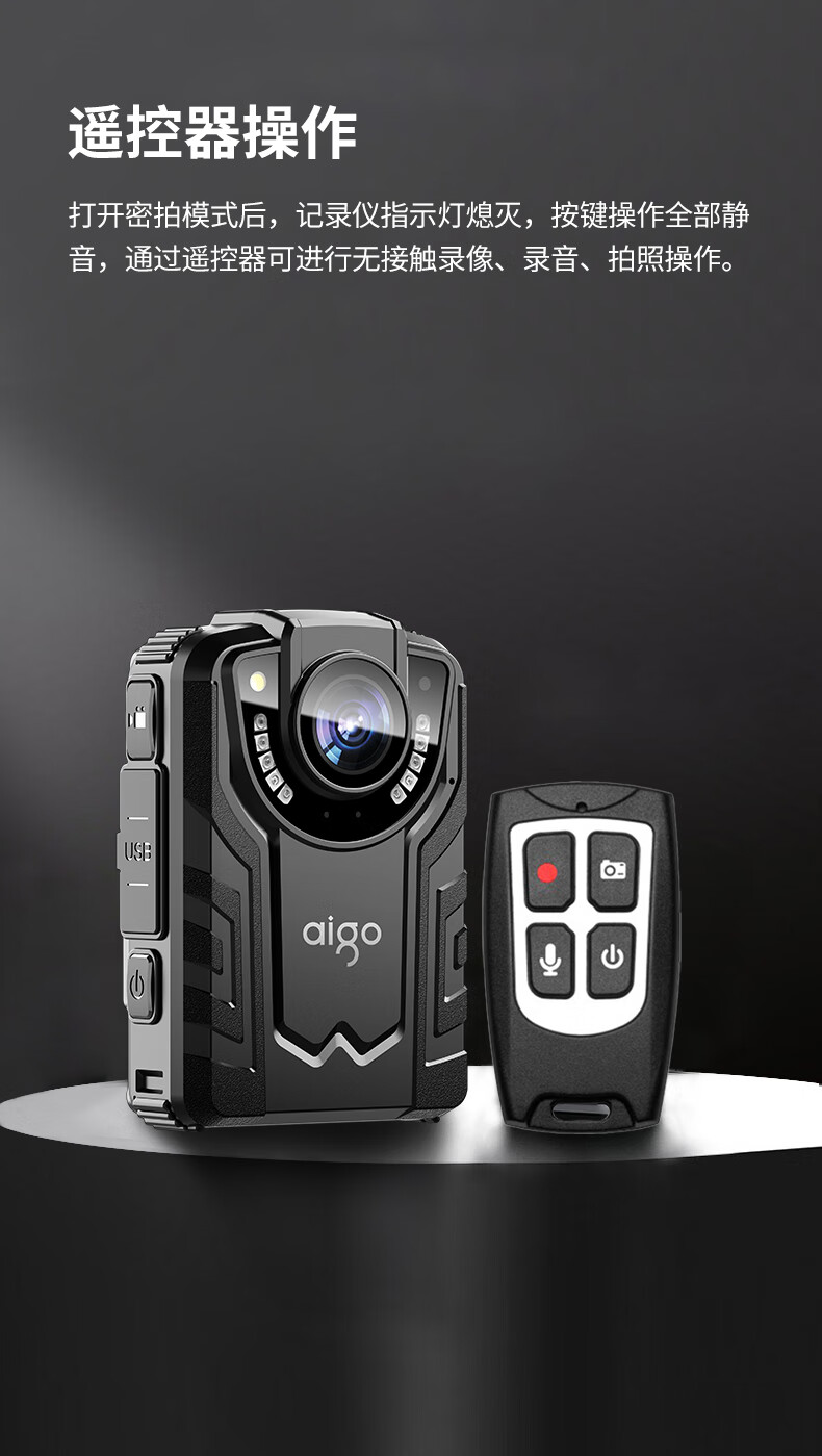 爱国者(aigo) DSJ-Y6记录仪摄像头 5800万像素续航15小时GPS/北斗双定位无线遥控随身便携高清拍摄128G