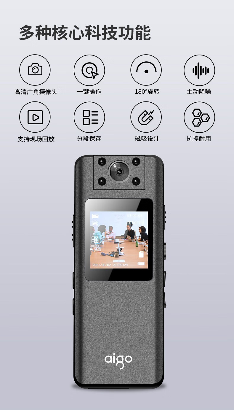 爱国者(aigo) DSJ-S11行车记录仪 录音笔高清胸前佩戴便携小型行车工作摄像器仪夜视无损录音笔 黑色 64G