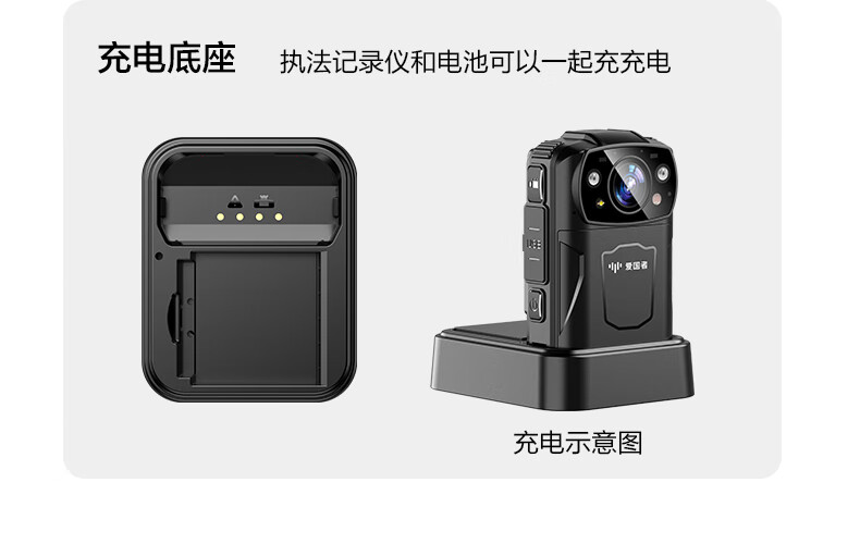 爱国者(aigo) DSJ-H6视音频记录仪摄像头 1440P高清红外夜视可扩展换电超长待机 128G