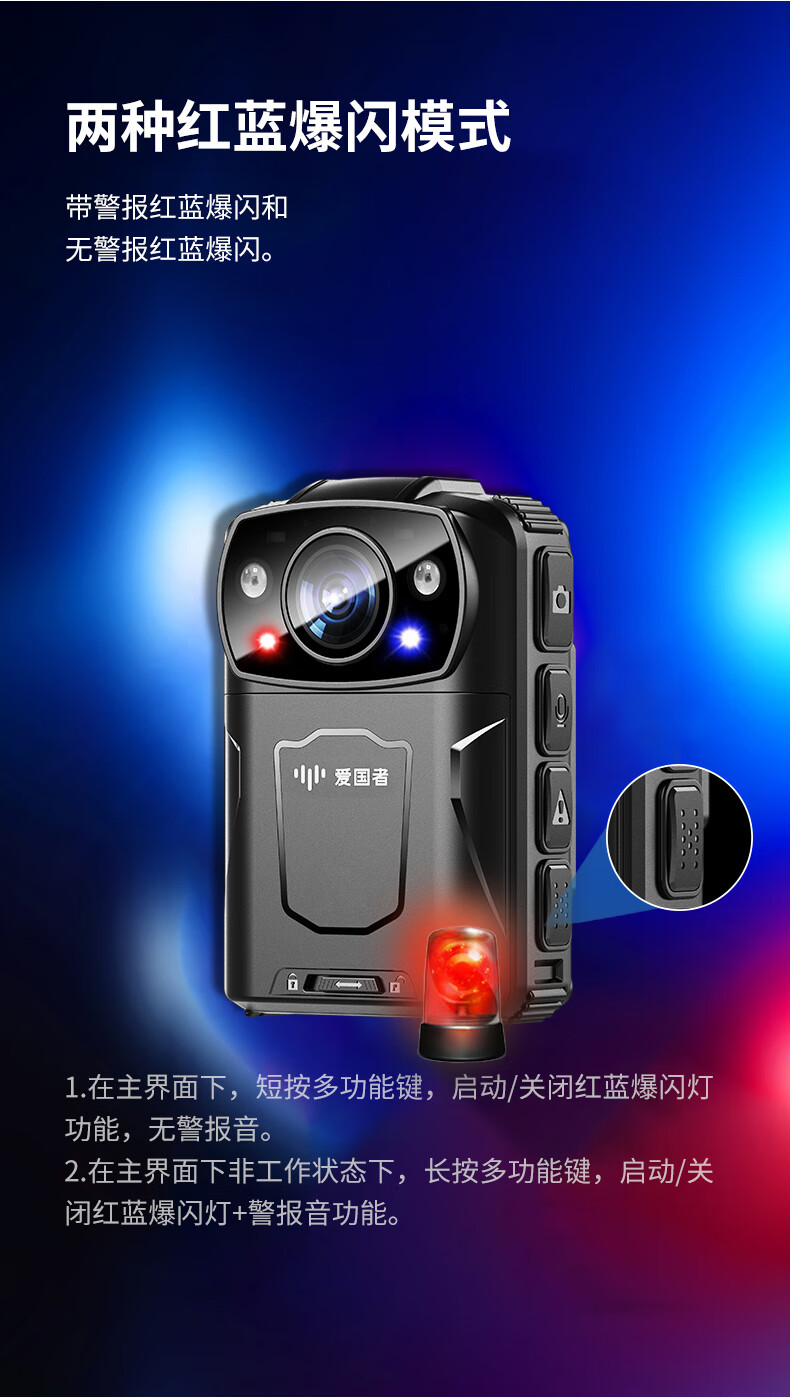 爱国者(aigo) DSJ-H6视音频记录仪摄像头 1440P高清红外夜视可扩展换电超长待机 128G