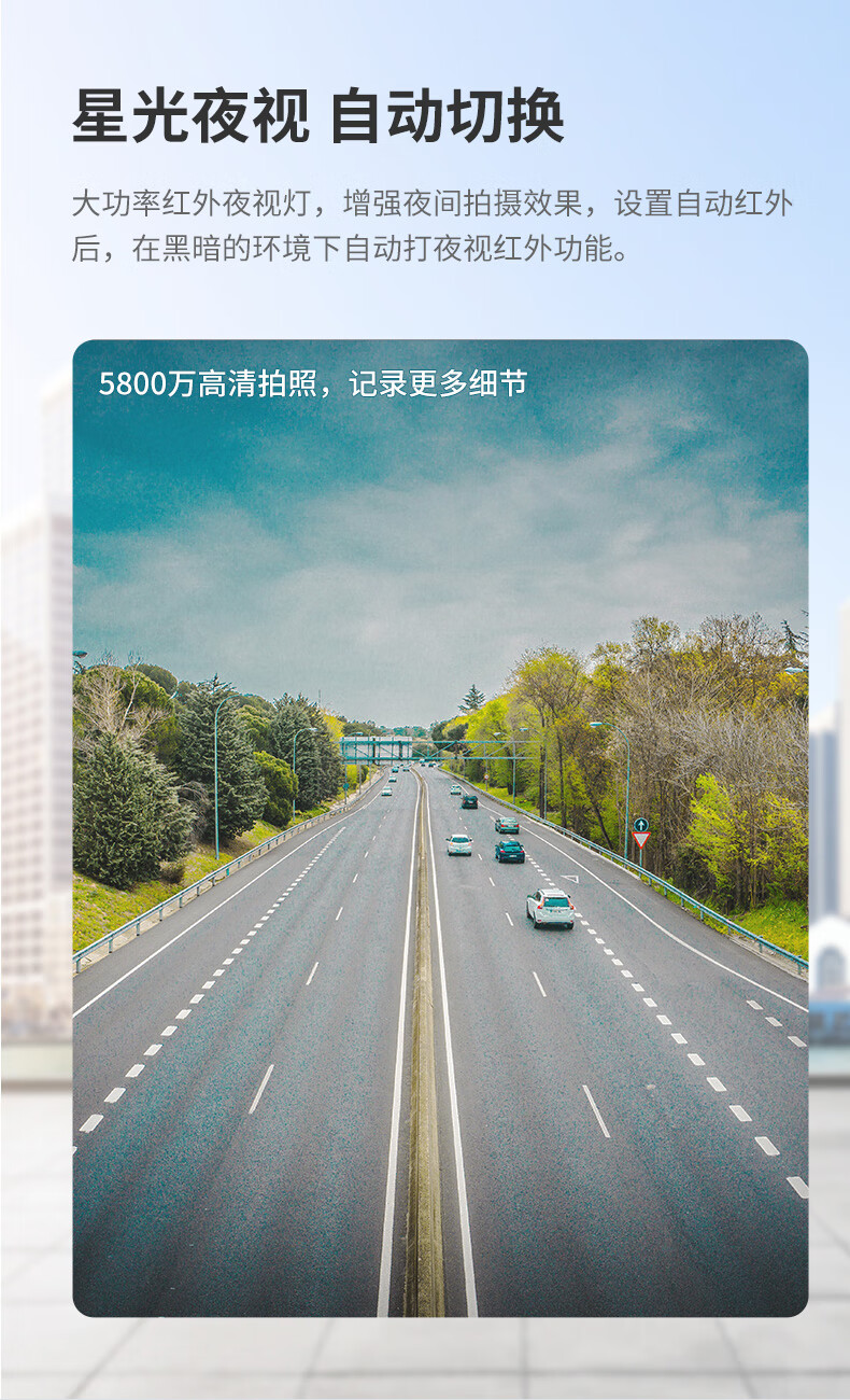 爱国者(aigo) DSJ-H6视音频记录仪摄像头 1440P高清红外夜视可扩展换电超长待机 128G