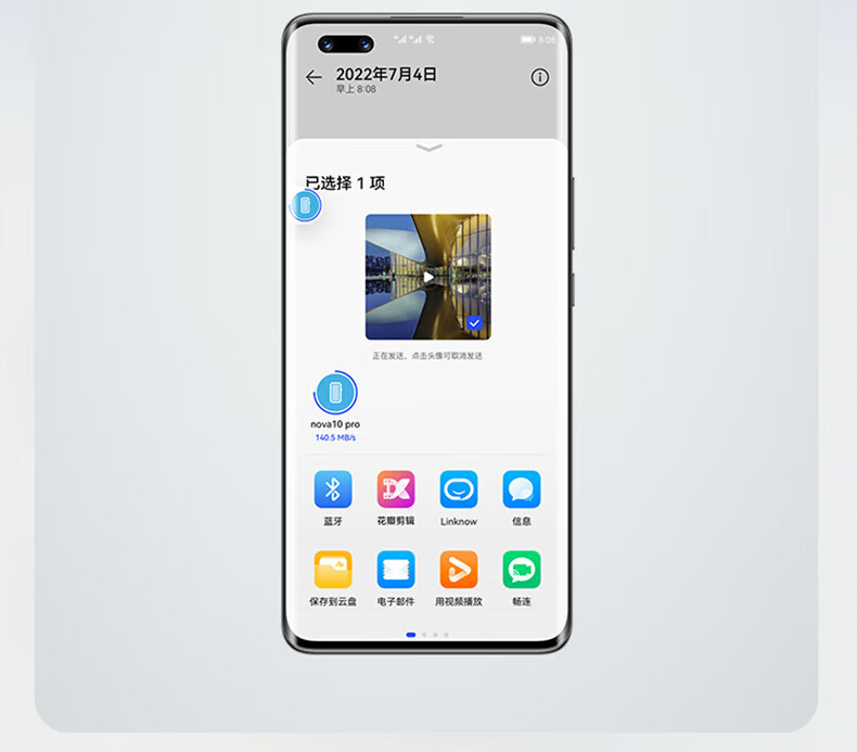 华为（HUAWEI）nova 10 Pro 曜金黑 前置6000万追焦双摄 轻薄机身  8+128G华为手机