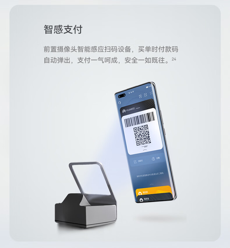 华为（HUAWEI）nova 10 Pro 曜金黑 前置6000万追焦双摄 轻薄机身  8+128G华为手机
