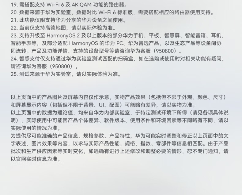 华为（HUAWEI）nova 10 Pro 曜金黑 前置6000万追焦双摄 轻薄机身  8+128G华为手机
