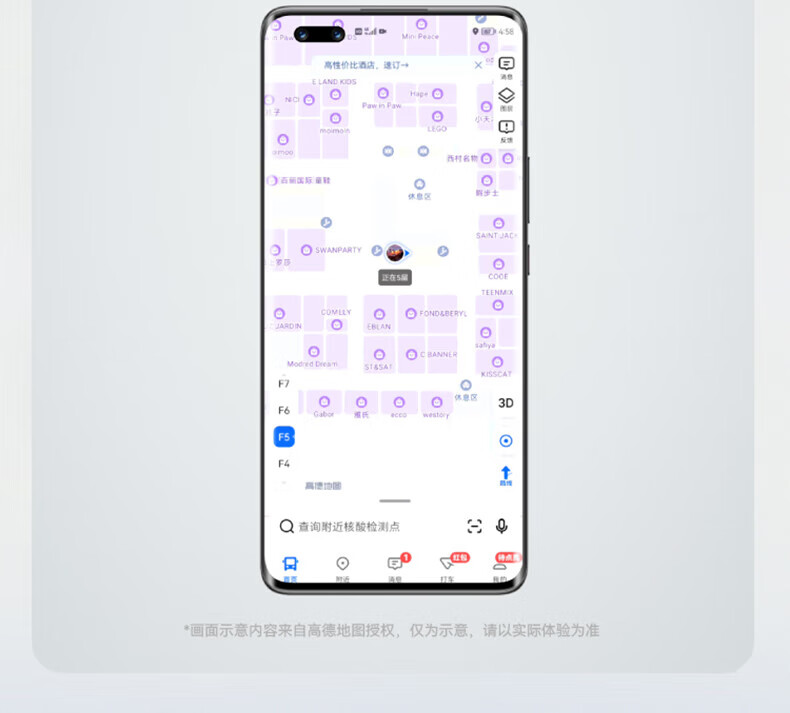 华为（HUAWEI）nova 10 Pro 曜金黑 前置6000万追焦双摄 轻薄机身  8+128G华为手机