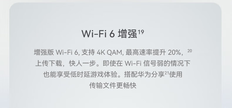 华为（HUAWEI）nova 10 Pro 曜金黑 前置6000万追焦双摄 轻薄机身  8+128G华为手机