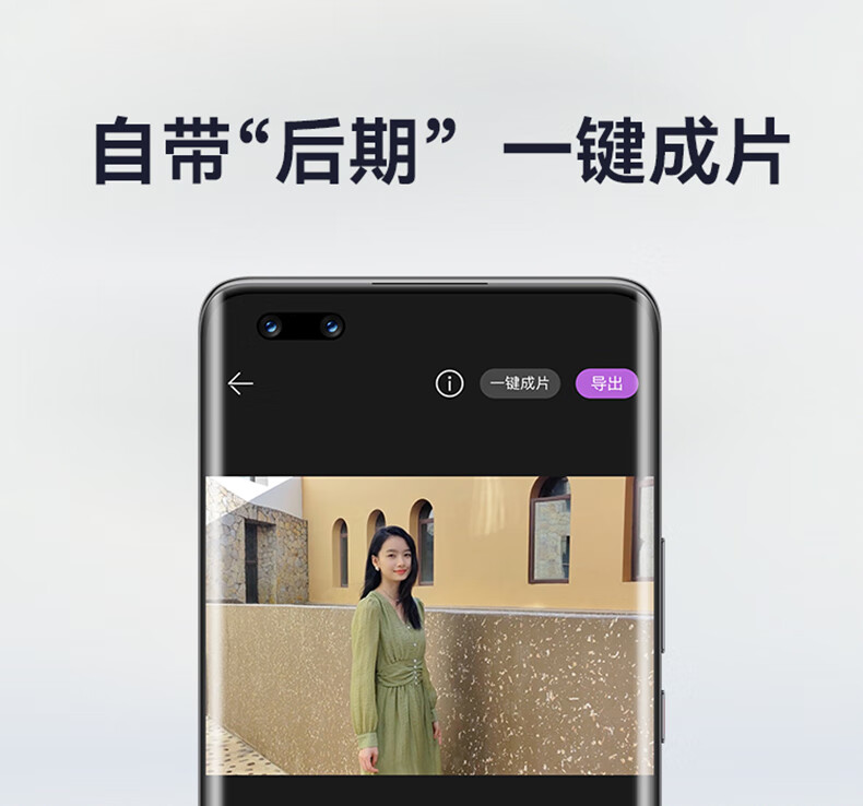 华为（HUAWEI）nova 10 Pro 曜金黑 前置6000万追焦双摄 轻薄机身  8+128G华为手机