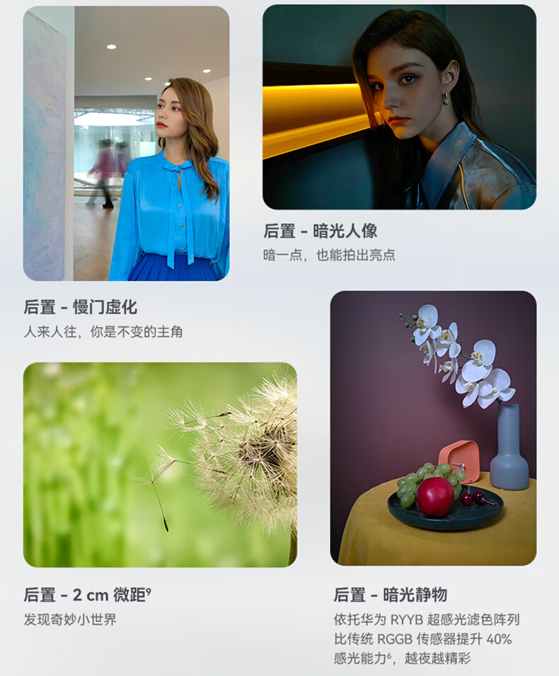 华为（HUAWEI）nova 10 Pro 曜金黑 前置6000万追焦双摄 轻薄机身  8+128G华为手机