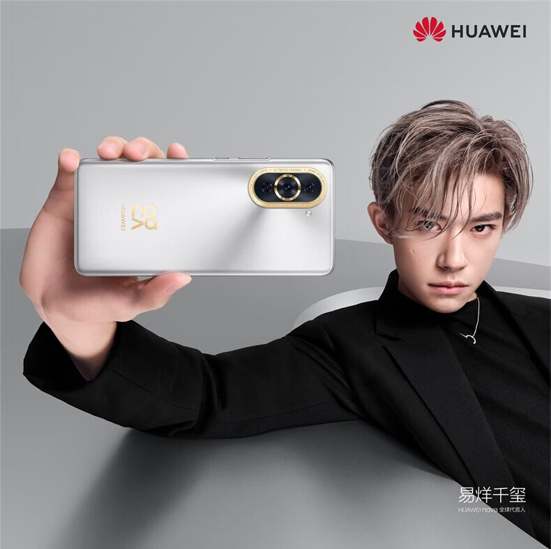 华为（HUAWEI）nova 10 Pro 曜金黑 前置6000万追焦双摄 轻薄机身  8+128G华为手机