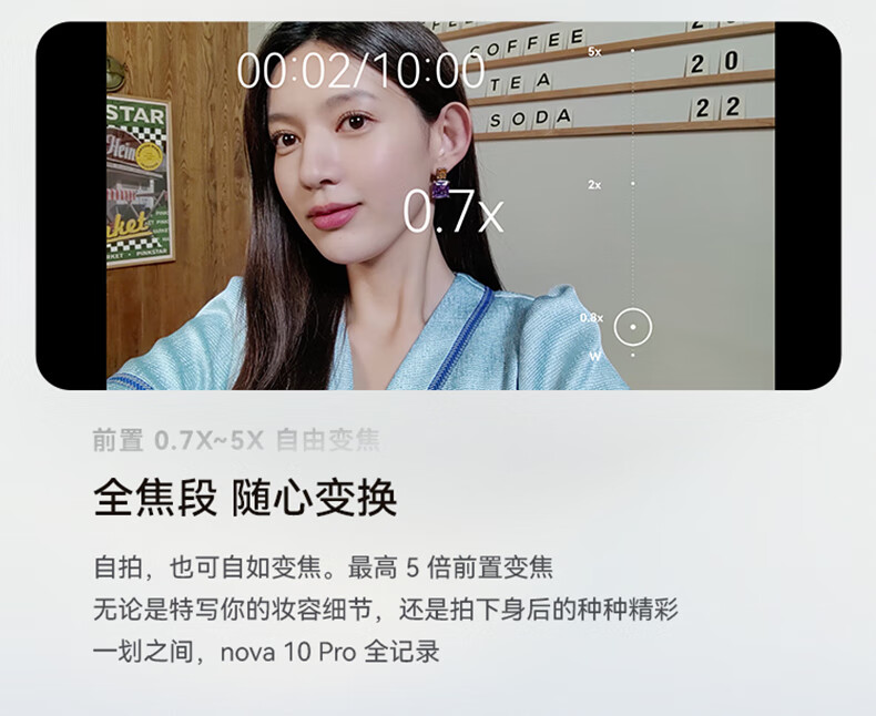 华为（HUAWEI）nova 10 Pro 曜金黑 前置6000万追焦双摄 轻薄机身  8+128G华为手机