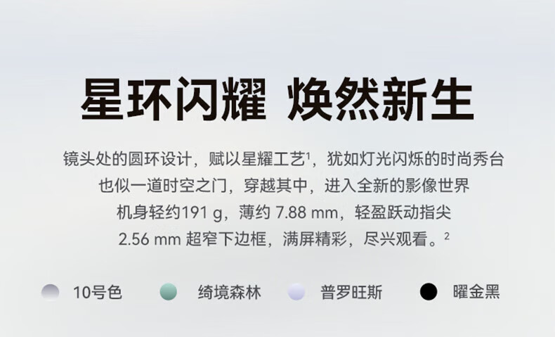 华为（HUAWEI）nova 10 Pro 曜金黑 前置6000万追焦双摄 轻薄机身  8+128G华为手机
