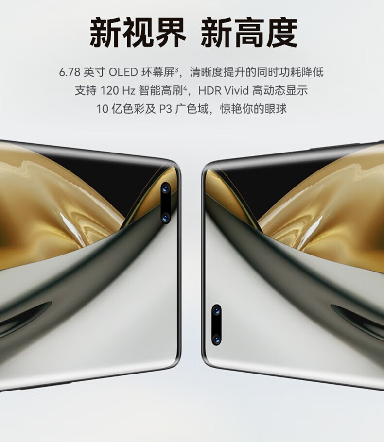 华为（HUAWEI）nova 10 Pro 曜金黑 前置6000万追焦双摄 轻薄机身  8+128G华为手机