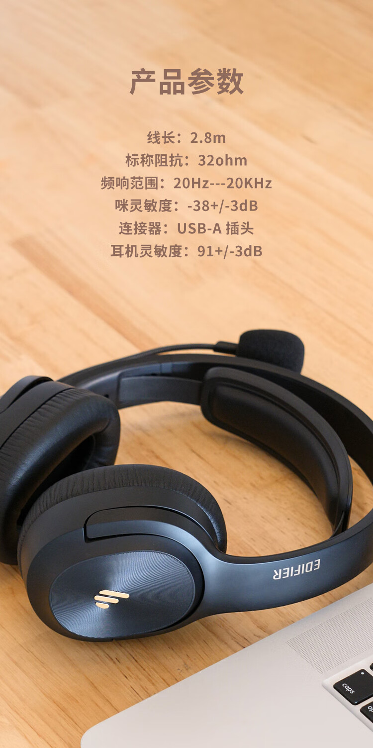 漫步者（EDIFIER）专业考试耳机头戴式电脑耳麦 听力口语训练专用教育学习耳机 USB K5000