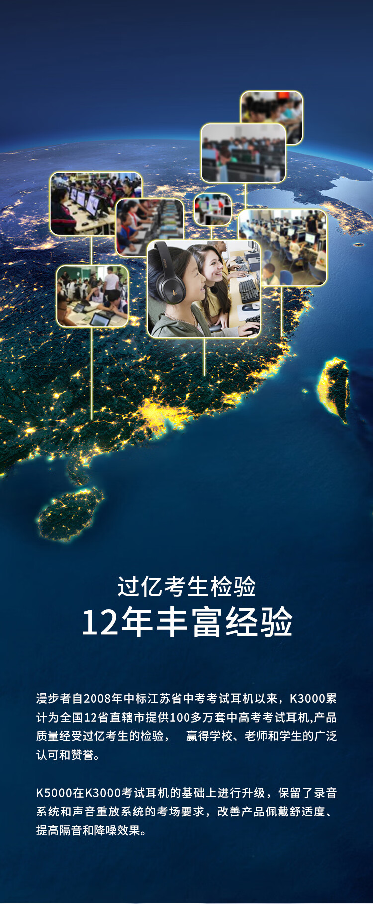 漫步者（EDIFIER）专业考试耳机头戴式电脑耳麦 听力口语训练专用教育学习耳机 USB K5000