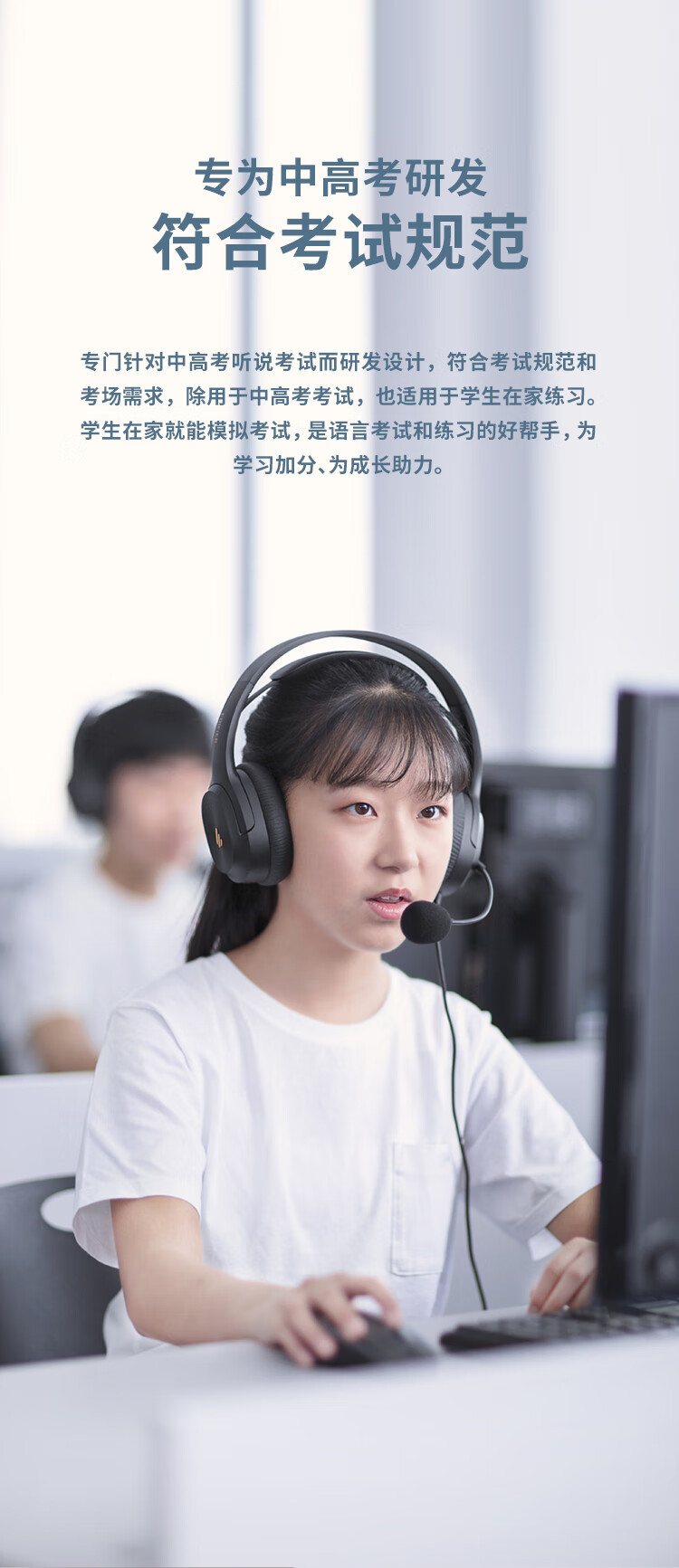 漫步者（EDIFIER）专业考试耳机头戴式电脑耳麦 听力口语训练专用教育学习耳机 USB K5000