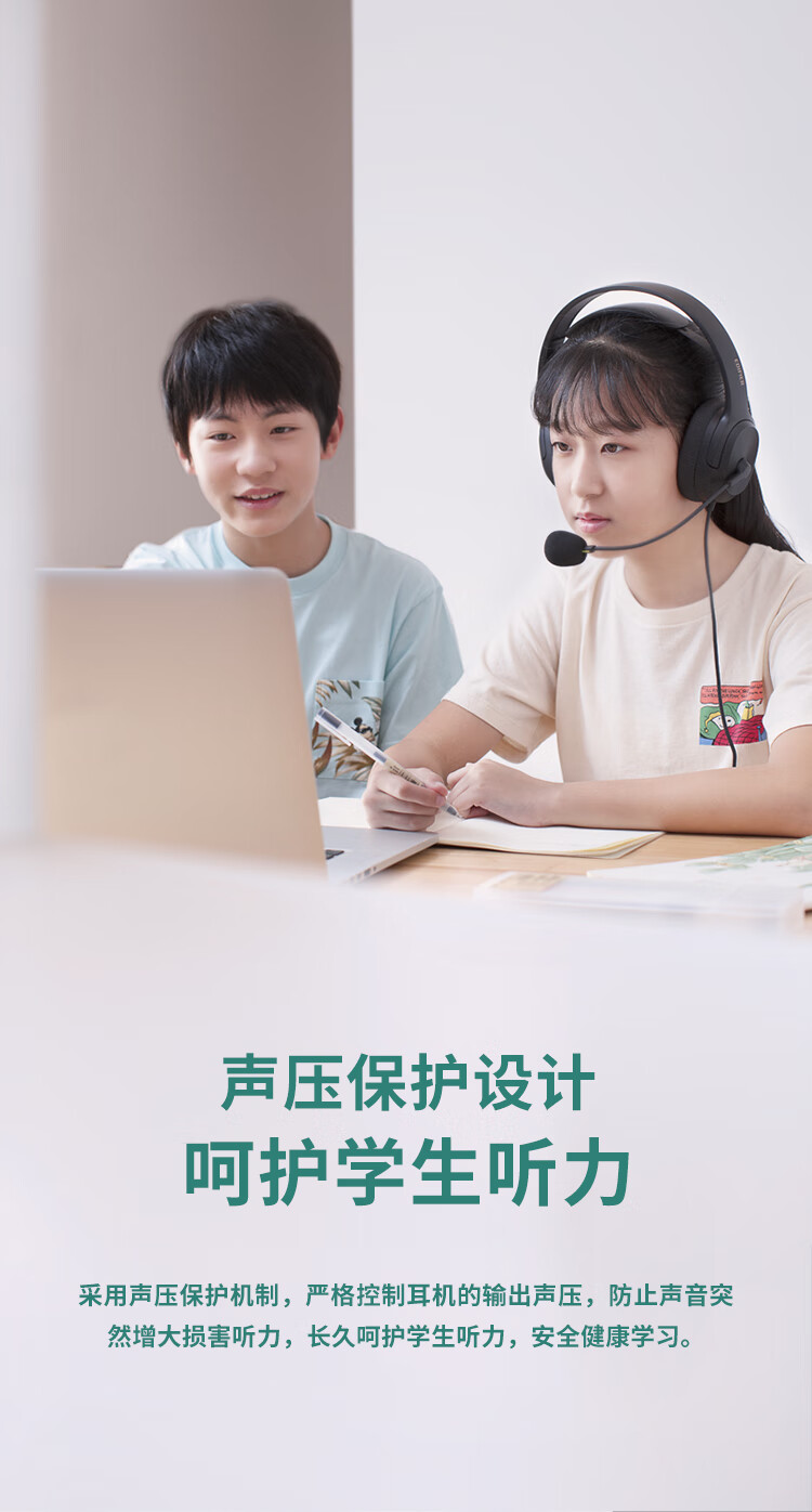 漫步者（EDIFIER）专业考试耳机头戴式电脑耳麦 听力口语训练专用教育学习耳机 USB K5000