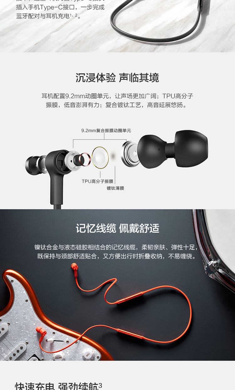 华为 HUAWEI FreeLace 颈挂式耳机/蓝牙耳机/运动耳机/蓝牙耳机/智慧闪连快充/动听人声 曜石黑