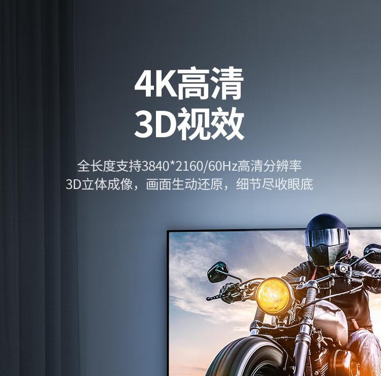 绿联 HDMI线2.0版 4K60Hz数字高清线 连接投影仪3D视频数据连接线 1.5米 50107