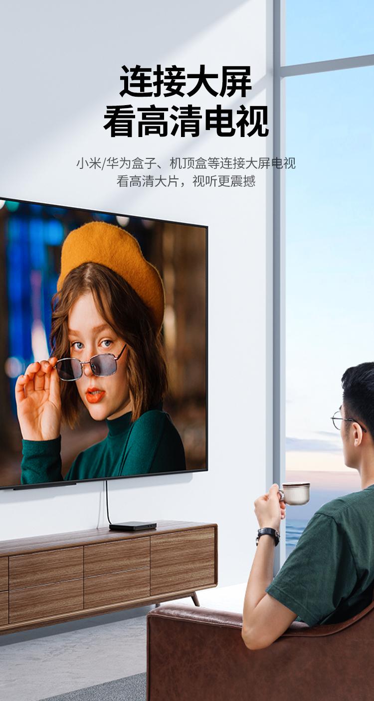 绿联 HDMI线2.0版 4K60Hz数字高清线 连接投影仪3D视频数据连接线 1.5米 50107