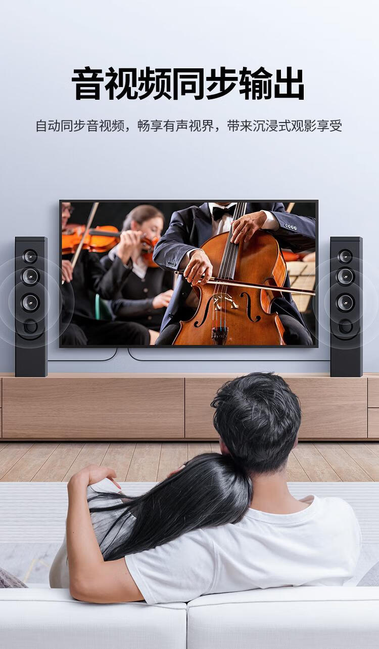 绿联 HDMI线2.0版 4K60Hz数字高清线 连接投影仪3D视频数据连接线 1.5米 50107