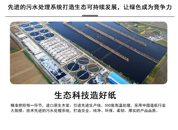 幸福阳光 卷纸 商用大盘纸卫生纸厕纸 2层*240米*12卷（整箱销售）