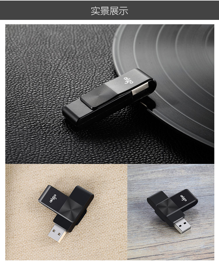 aigo爱国者16GB USB2.0 U盘 U266旋转防护 黑色 CD纹防滑设计