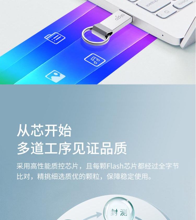 aigo爱国者64GB USB2.0 U盘 U210 金属U盘 车载U盘 银色 一体封装 防尘防水