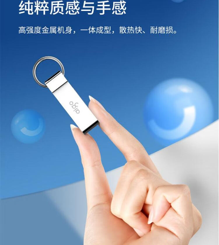 aigo爱国者64GB USB2.0 U盘 U210 金属U盘 车载U盘 银色 一体封装 防尘防水