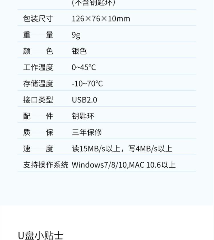 aigo爱国者64GB USB2.0 U盘 U210 金属U盘 车载U盘 银色 一体封装 防尘防水