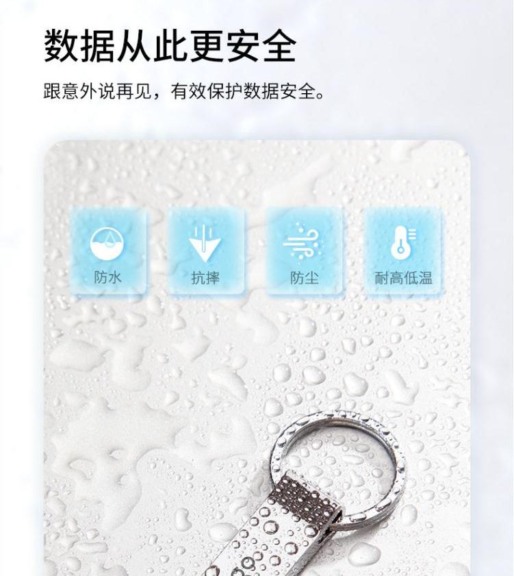 aigo爱国者64GB USB2.0 U盘 U210 金属U盘 车载U盘 银色 一体封装 防尘防水