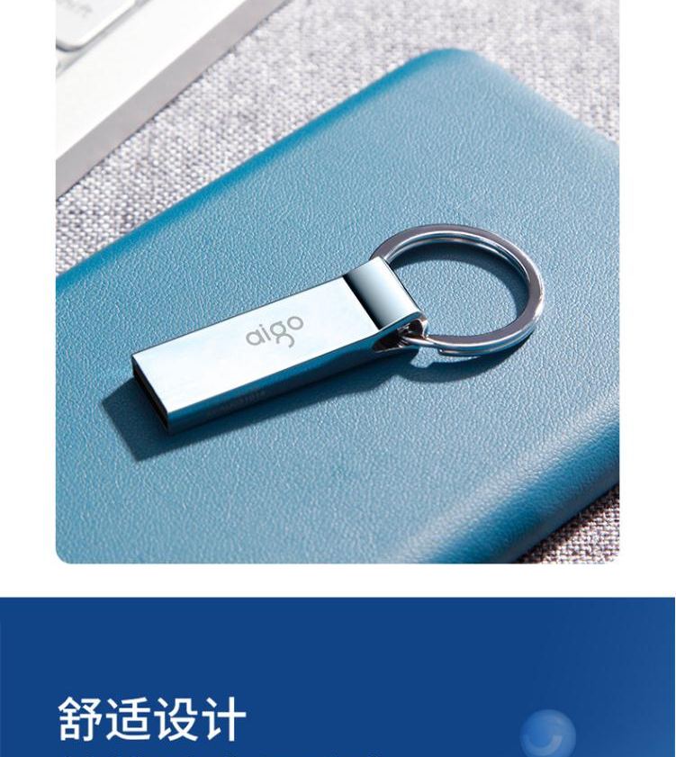 aigo爱国者64GB USB2.0 U盘 U210 金属U盘 车载U盘 银色 一体封装 防尘防水