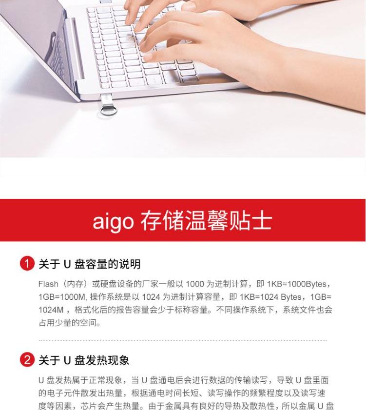 aigo爱国者64GB USB2.0 U盘 U210 金属U盘 车载U盘 银色 一体封装 防尘防水