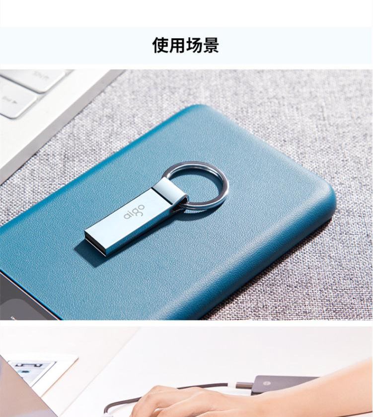aigo爱国者64GB USB2.0 U盘 U210 金属U盘 车载U盘 银色 一体封装 防尘防水