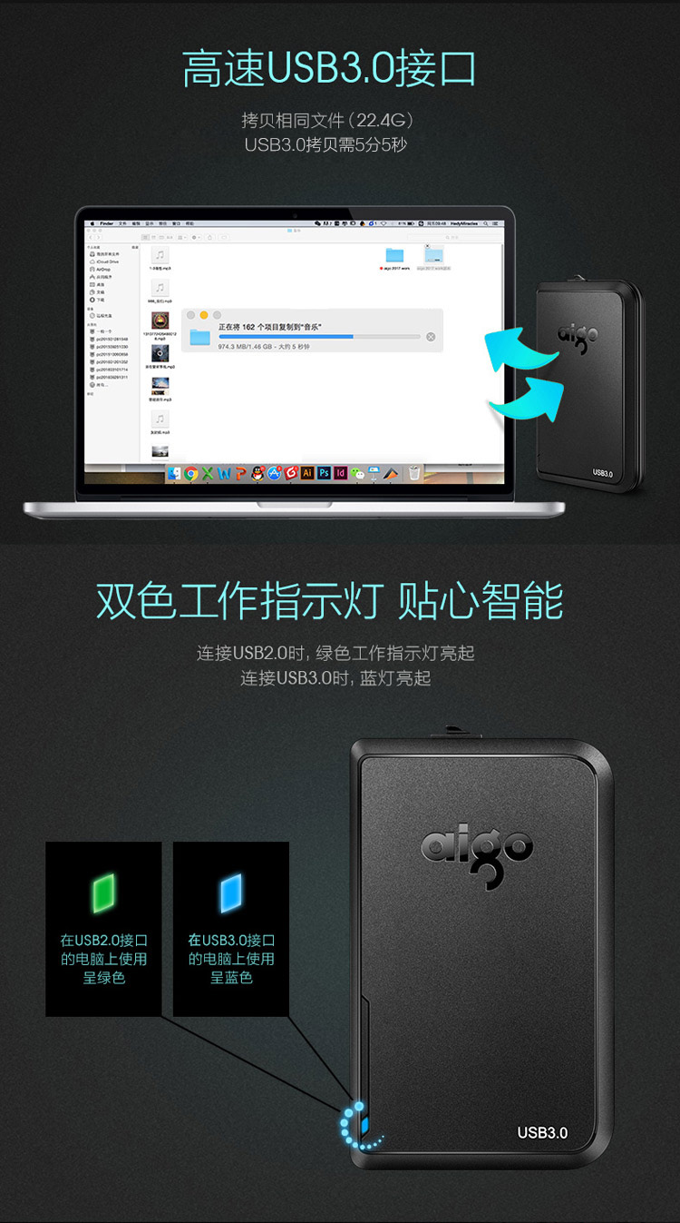 aigo爱国者4TB USB3.0 移动硬盘 HD806 黑色 机线一体 抗震防摔