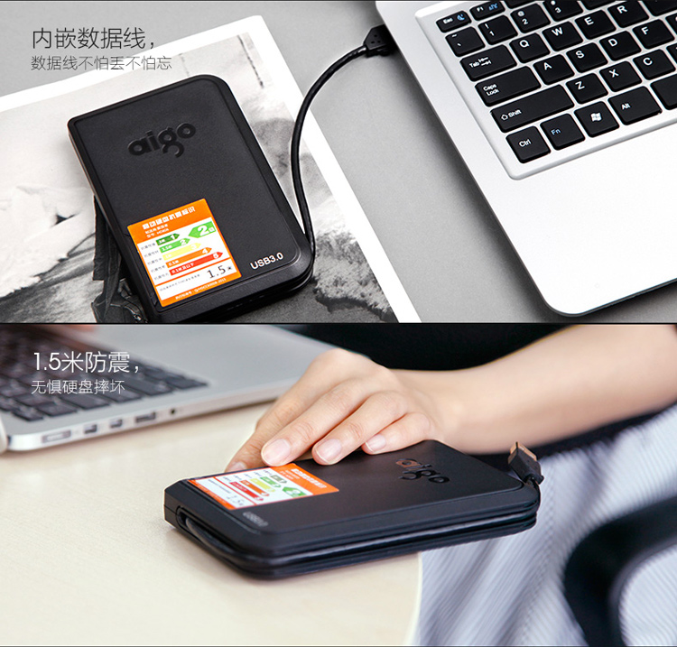 aigo爱国者4TB USB3.0 移动硬盘 HD806 黑色 机线一体 抗震防摔