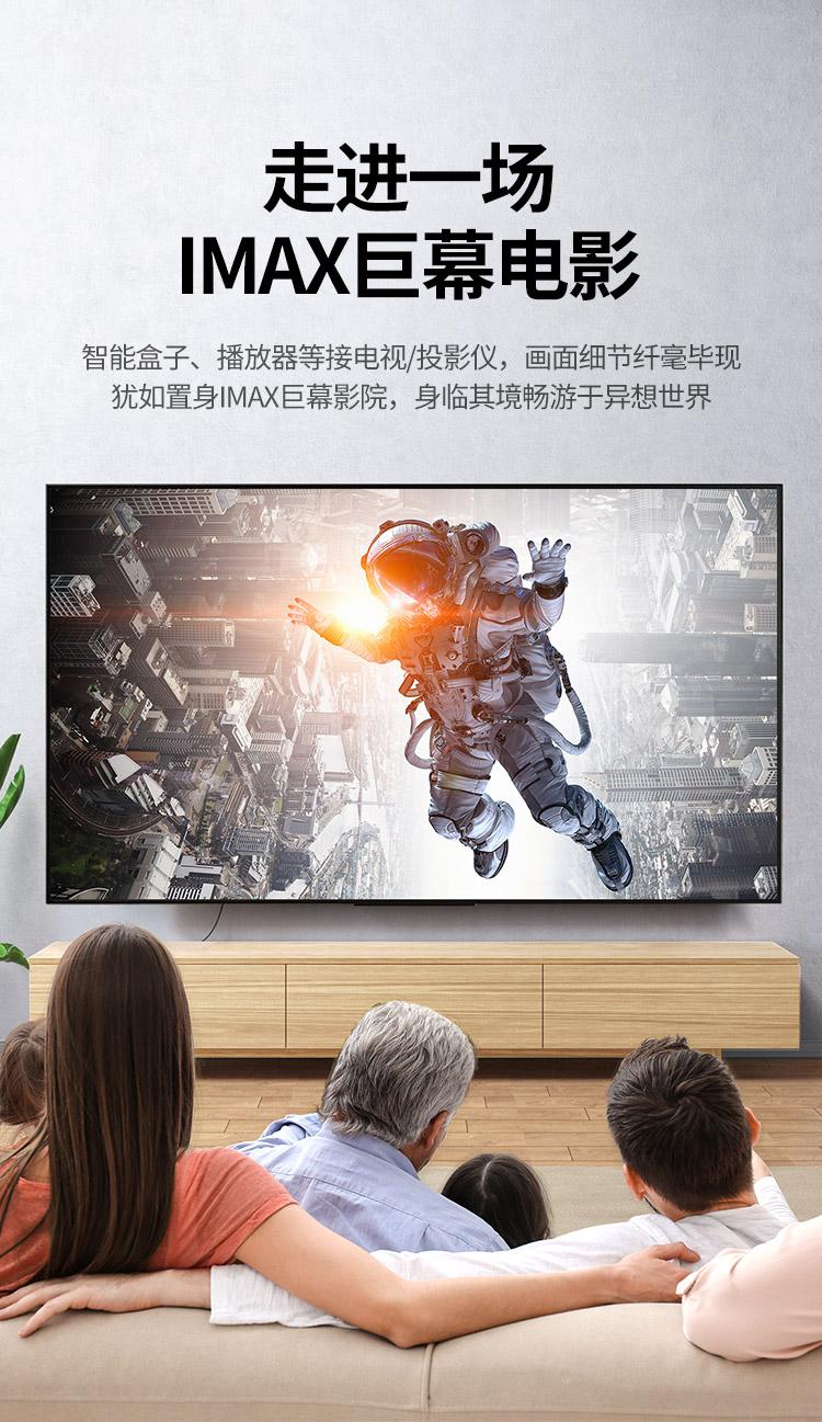 绿联 HDMI2.1同轴线 8K60Hz 4K120Hz 视频连接线 1.5米 80840