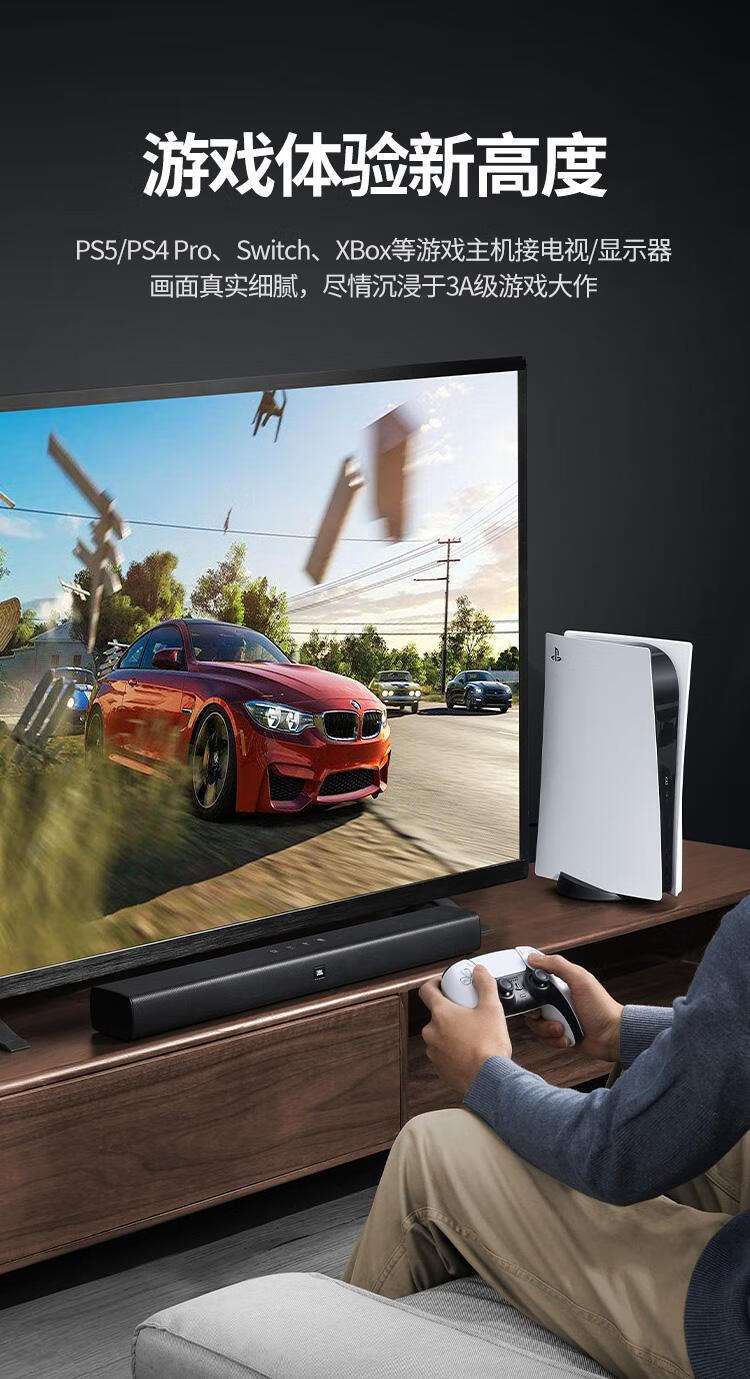 绿联 HDMI2.1同轴线 8K60Hz 4K120Hz 视频连接线 1.5米 80840
