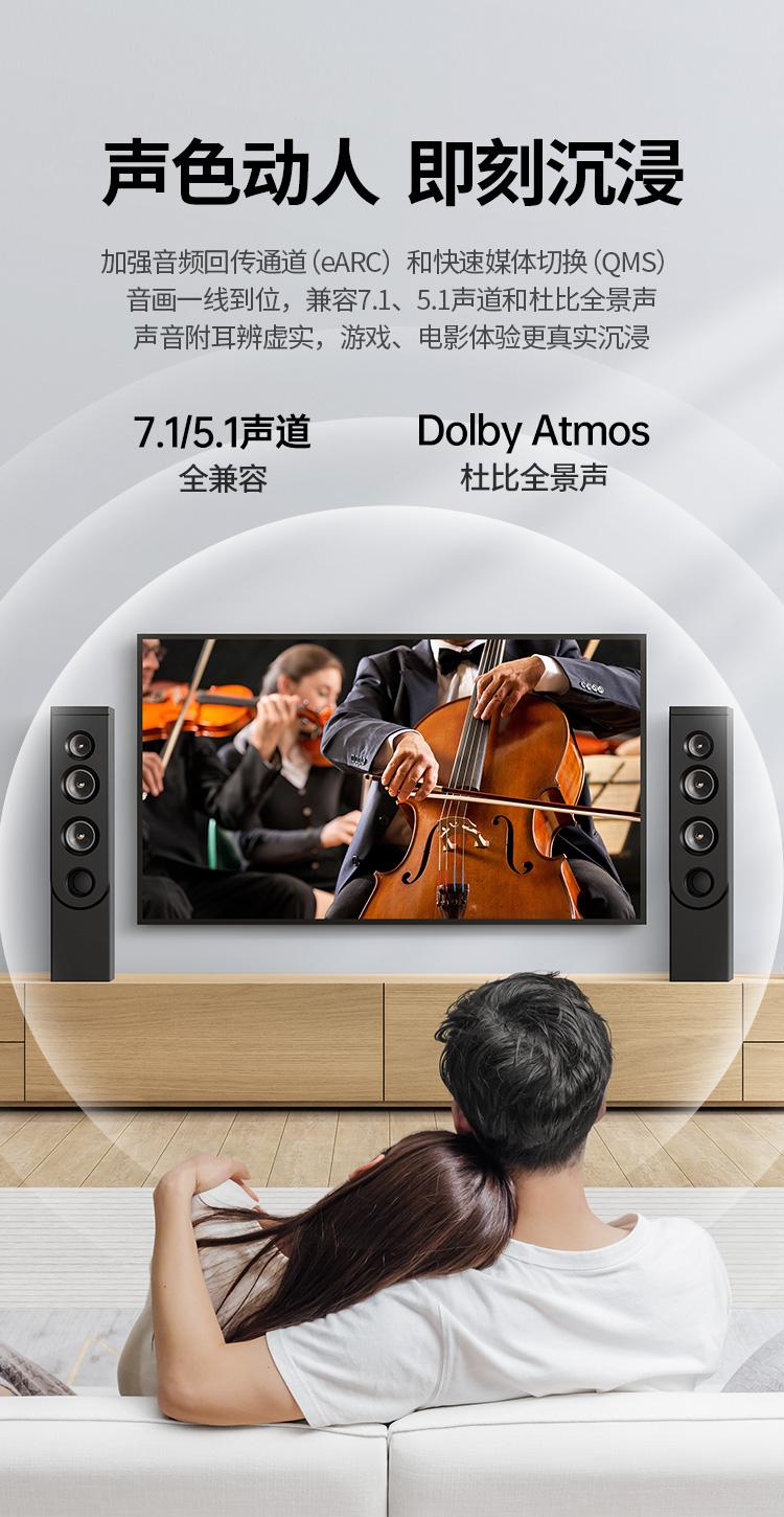 绿联 HDMI2.1同轴线 8K60Hz 4K120Hz 视频连接线 1.5米 80840