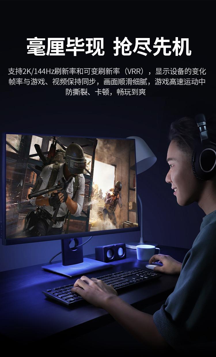 绿联 HDMI2.1同轴线 8K60Hz 4K120Hz 视频连接线 1.5米 80840