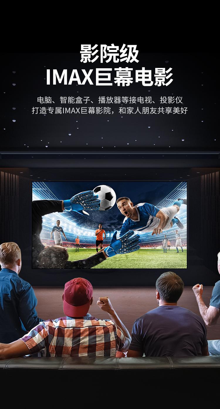 绿联 HDMI2.1版光纤线 8K60Hz高清视频线家庭影院工程装修布线 30米 80409