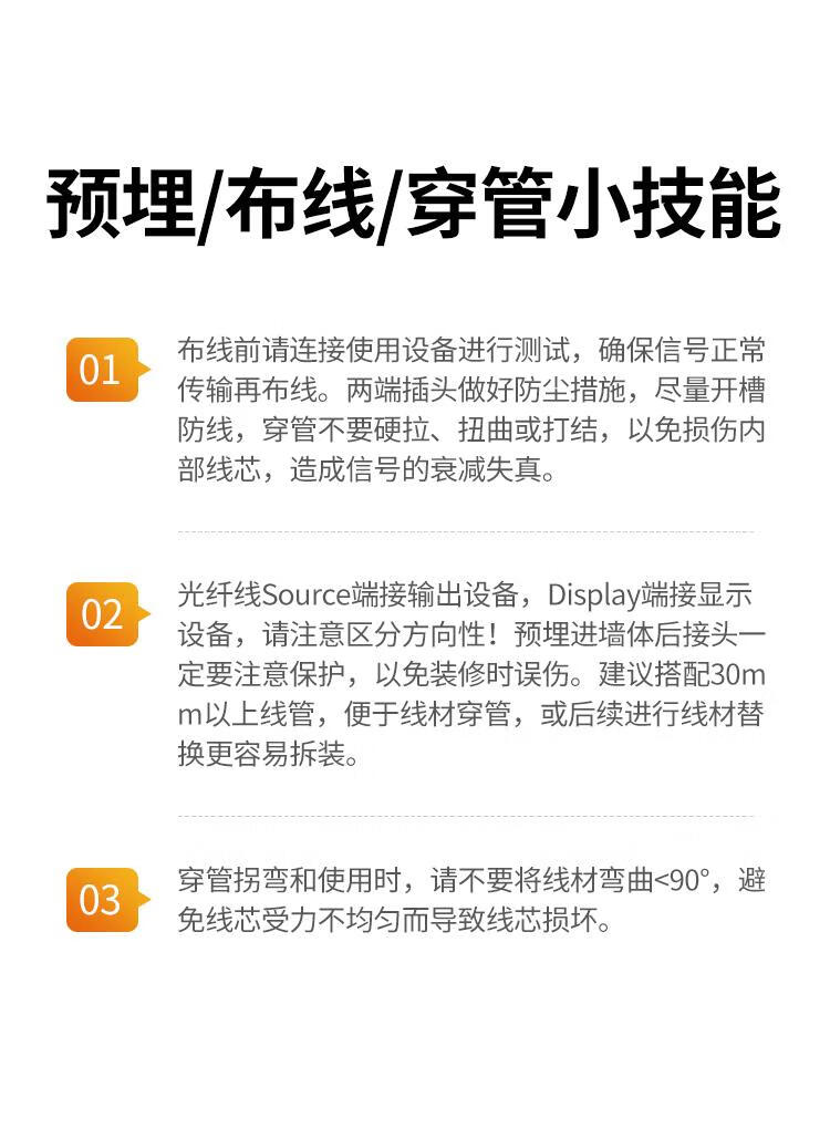 绿联 HDMI2.1版光纤线 8K60Hz高清视频线家庭影院工程装修布线 30米 80409