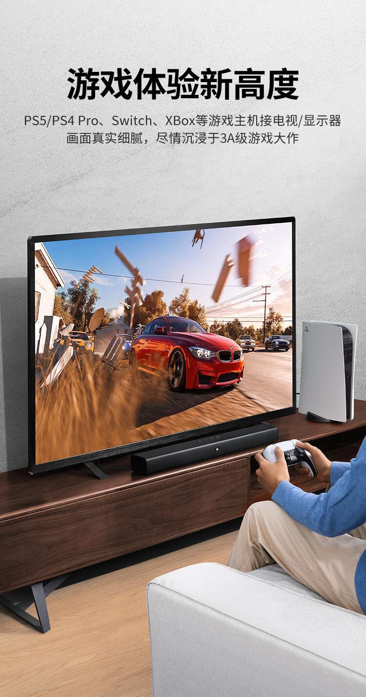绿联 HDMI2.1版光纤线 8K60Hz高清视频线家庭影院工程装修布线 30米 80409