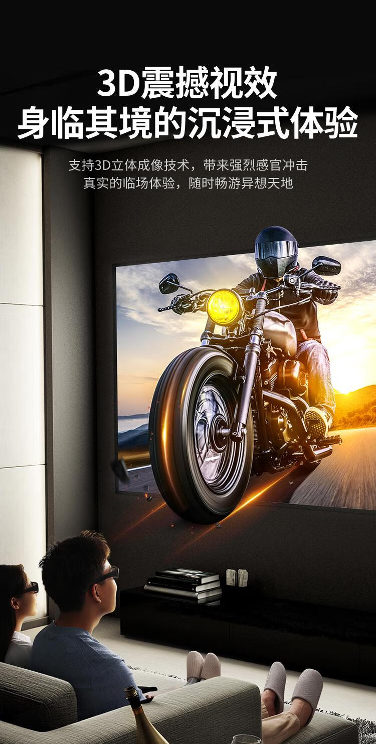 绿联 HDMI2.1版光纤线 8K60Hz高清视频线家庭影院工程装修布线 30米 80409