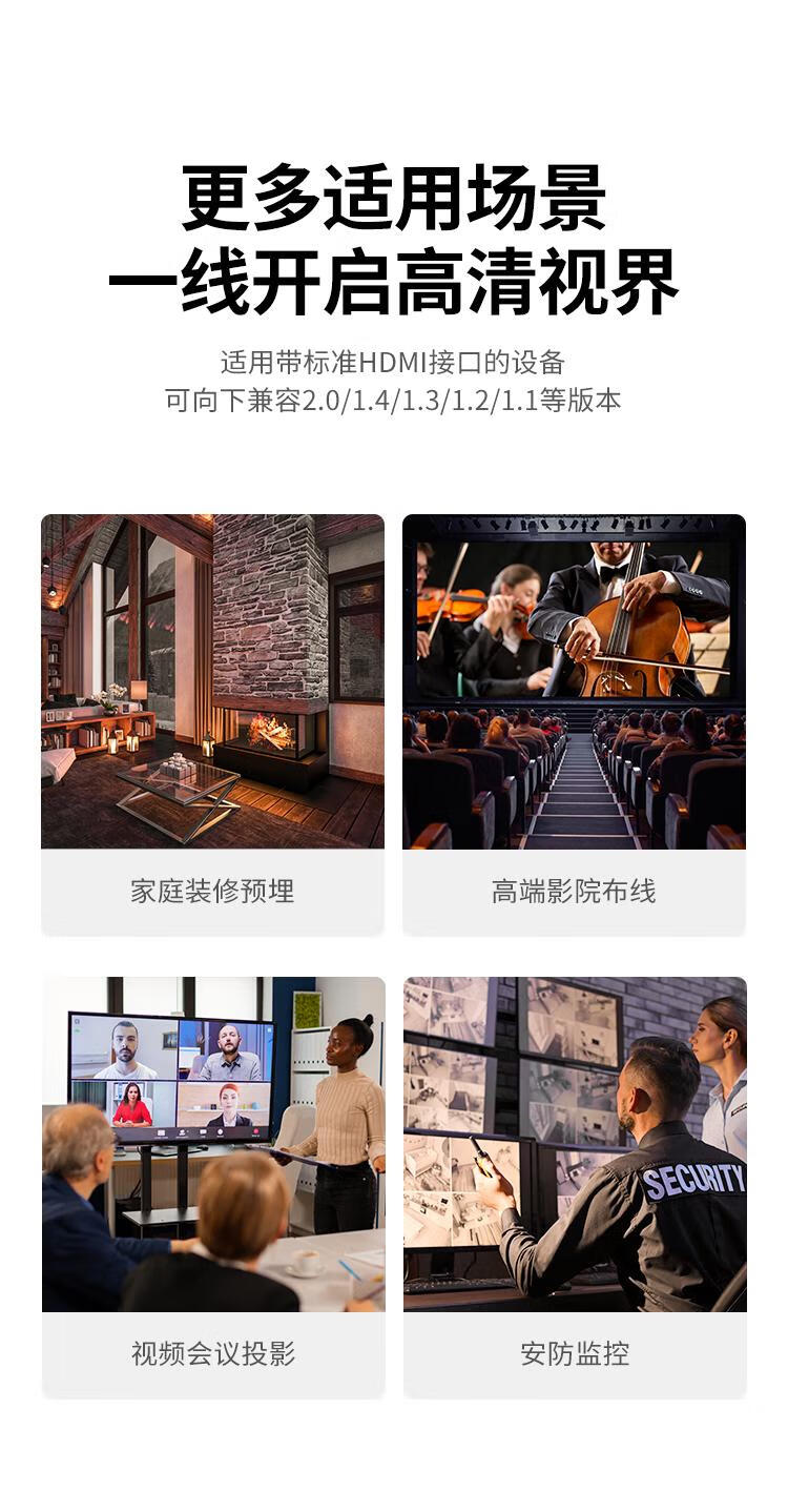 绿联 HDMI2.1版光纤线 8K60Hz高清视频线家庭影院工程装修布线 30米 80409