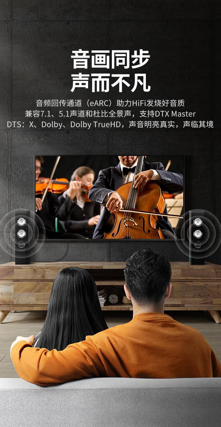 绿联 HDMI2.1版光纤线 8K60Hz高清视频线家庭影院工程装修布线 30米 80409